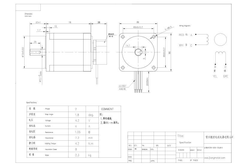 merpa-rulman-NEMA-34-4,5-NM-FRENLİ-STEP-MOTOR