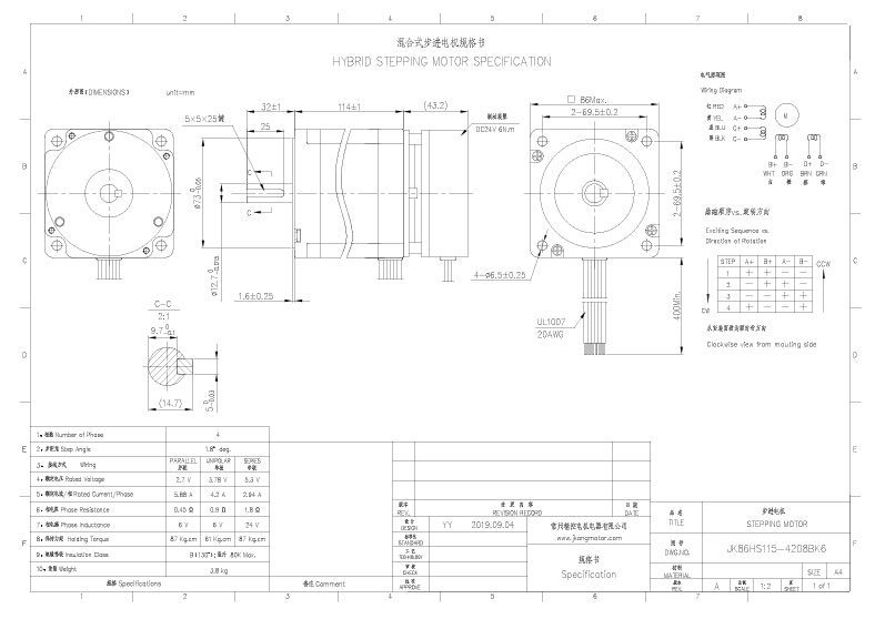merpa-rulman-NEMA-34-8,5-NM-FRENLİ-STEP-MOTOR